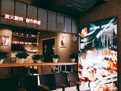 -好牛烧肉(世茂广场店)