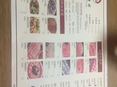 -羊家胡同·龙虾烧烤火锅(龙汇路店)