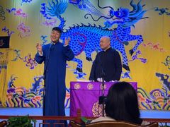 -德云社三庆园