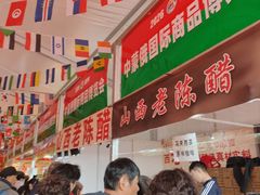 -龙塔