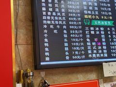 -嘉州九妹凤爪(乐山总店)