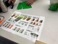 -Yes Lemon就是柠·手打柠檬茶(苏州中心一店)