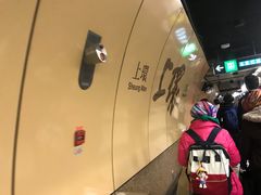-上环(地铁站)