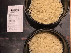 -和府捞面(石景山喜隆多店)