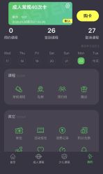 点击看大图 -CASTER跳舞俱乐部