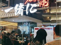 -一绪に寿喜烧(颍州万达店)