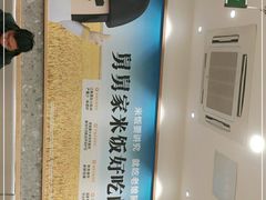 -老娘舅(杭州地铁凤起路站店)