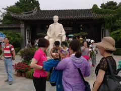 -梅园