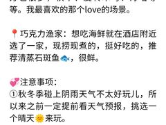 -巧克力渔家.小船海鲜胶东菜(万平口店)