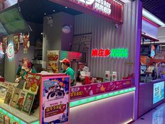 -集庄乡烤肉卷饼(朝阳凯德望京店)
