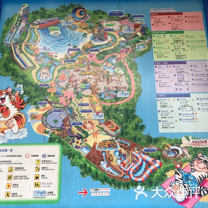 珠海长隆水上乐园地图图片