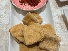 炸包浆豆腐-贵州人家·酸汤火锅·20年老字号
