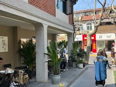 -Money Shops(愚园路店)