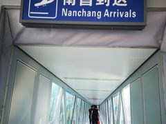 -南昌昌北国际机场
