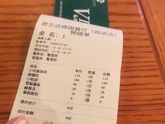 -普兰达德国餐厅·德式脆皮烤猪肘·自酿啤酒(观唐店)