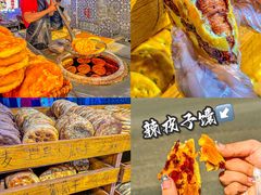 -馕王(西虹路店)