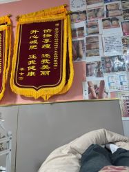 -瘦立方身材管理中心