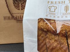 -喜马拉雅森(运河汇1958店)