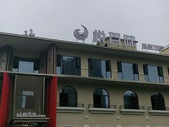 -悦百味·品质川菜(橄榄郡店)
