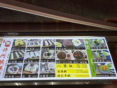 -许阿姨糕团店(南京总店)