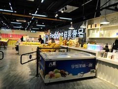 -鲜果壹号(旺墩店)