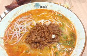 Spicy Meat Sauce Handmade Noodles