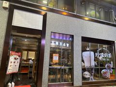 -小泉居(水坑尾店 )
