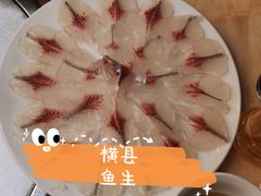 -余师傅鱼生王