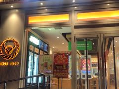 门面-吉野家(学院路店)