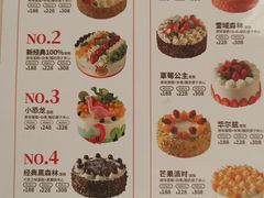 -味多美蛋糕(六里桥店)