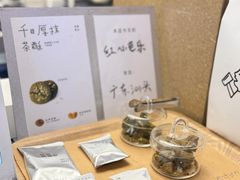 -喜茶(北京三里屯太古里店)