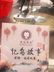 【忆乌故事私房菜】电话,地址,价格,营业时间(图 义乌美食 大众