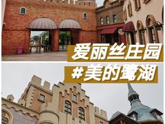 -美的鹭湖森林度假区