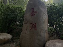 -河南省黄河迎宾馆