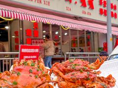 -辣螃铠盆盆蟹大排档(总店)