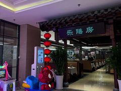 -郑庄脂渣海鲜楼(九水路店)