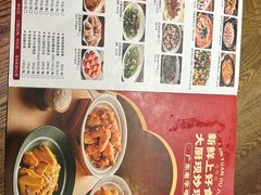 -金苑酒家·客家菜·广东老字号(万象店)