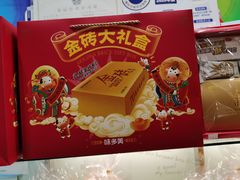 -味多美蛋糕(洋桥店)
