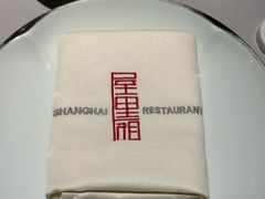 -屋里厢上海菜馆
