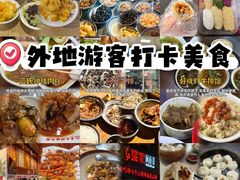 -临家闽南菜(宝洲路店)