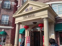 -桂园餐厅(五大道店)