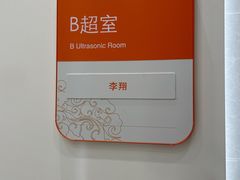 -泰坤堂东馆中西医结合门诊部(塘桥店)