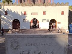 -须弥福寿之庙