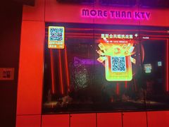 -星聚会KTV(中关村领展购物广场店)