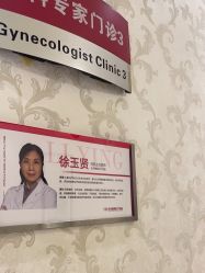 -北京俪婴妇产医院(朝阳大悦城店)