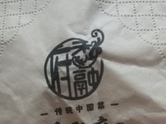 -香融府·烤鸭·家常菜(马家堡路店)