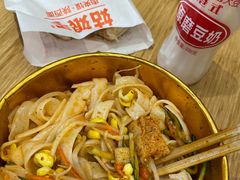 -姑娘手·陕西手工面·肉夹馍(元洪城店)