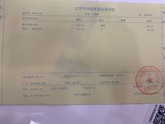 -中科领军口腔