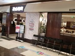 -花味烤肉·拌饭(庐阳万象汇店)