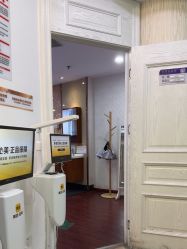 -武汉五洲整形外科医院